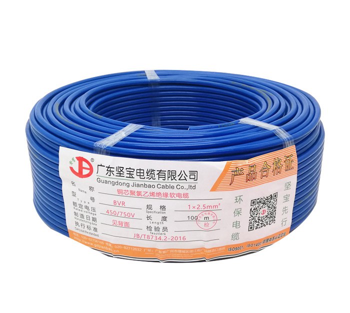 BVR銅芯軟電線電纜