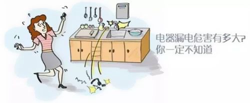 預(yù)防電線起火，你需要知道這些|廣州電纜干貨分享