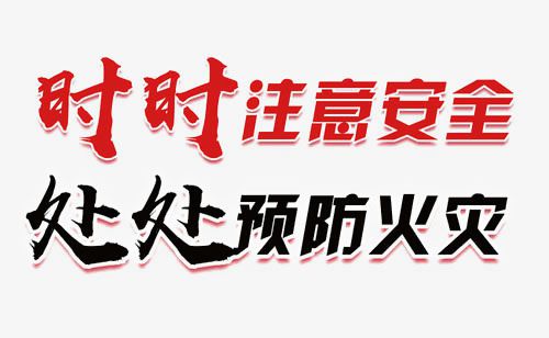 預(yù)防電線起火，你需要知道這些|廣州電纜干貨分享
